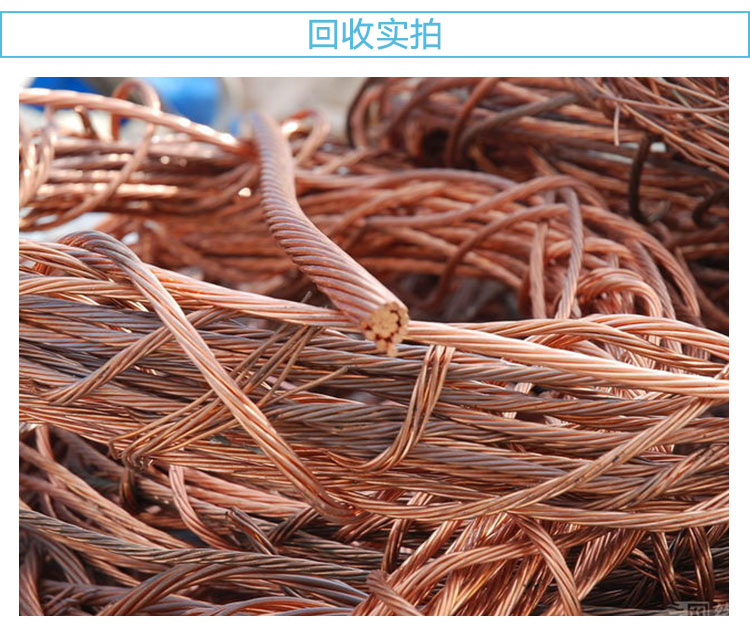 漳州龙文电缆回收（2019漳州龙文） 电缆回收
