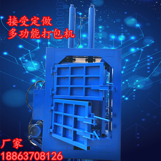 上海卢湾塑料瓶压扁机铝合金液压打包机服装打捆机厂家图片6