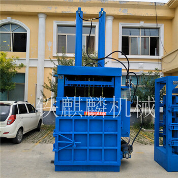 广西柳州塑料瓶压扁机价格编织袋打捆机厂家油漆桶压缩机报价