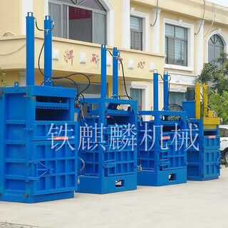 上海卢湾塑料瓶压扁机铝合金液压打包机服装打捆机厂家图片1