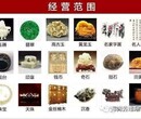 深圳星展国际拍卖寿山石印章拍卖价位如何图片