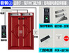 石岩指纹锁安装电子锁安装沙井指纹密码锁安装