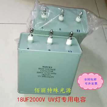 深圳市厂家UV电容交流油浸电容器15uf18UF2000V2500V3000VUV变压器