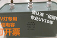 UV專用電容交流油浸電容器27UF30UF33.6UF39UF47UF2KVUV燈補償電容