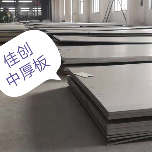 张浦321热轧不锈钢板2.8mm的价格_厚度3毫米不锈钢板的价格