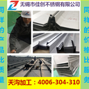 2019年5月16日304不銹鋼價格表/無錫不銹鋼市場價格行情