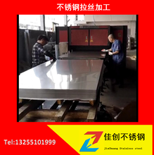2019年11月25号无锡201J2不锈钢0.8mm×1219的卷价是多少?图片
