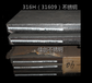 SUS316H不锈钢板无锡价格/最新31609不锈钢板价格/太钢304H不锈钢厚板