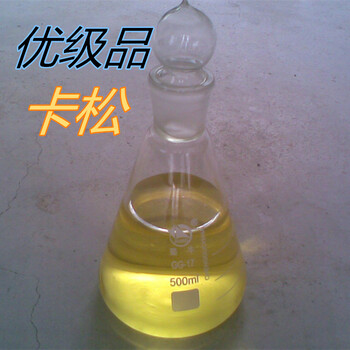 卡松防腐劑廠家工業(yè)級