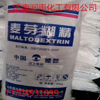 麥芽糊精食品添加劑山東