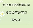 山西太原入晋备案在哪个网填报资料多久能办完