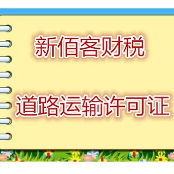 太原新公司多会社保如何缴纳哪里能代办开户指导一下