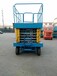供应黑龙江8米移动式自行走升降机路灯高空维修作业车移动式升降台
