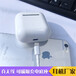 深圳外贸蓝牙耳机i7s苹果耳机安卓带充电仓底座电子3C数码批发采购