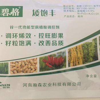 花生控旺矮飽豐豆類
