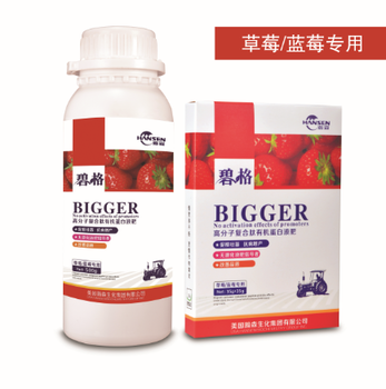 草莓抗病增產(chǎn)碧格進(jìn)口有機(jī)蛋白液肥