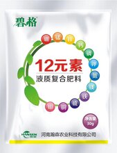 果蔬需要的多种元素复配易吸收增产12元素叶面肥图片