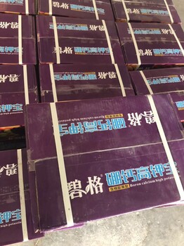 高鉀沖施肥廠家碧格硼鈣高鉀寶生根膨果水溶肥