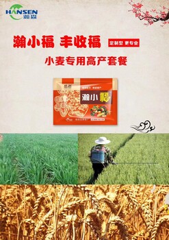 花生高产两遍药芸多乐厂家花生高产定制套餐