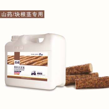 山藥根莖作物碧格進(jìn)口有機(jī)蛋白液肥山藥沖施肥