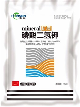 磷酸二氫鉀的用法及用量