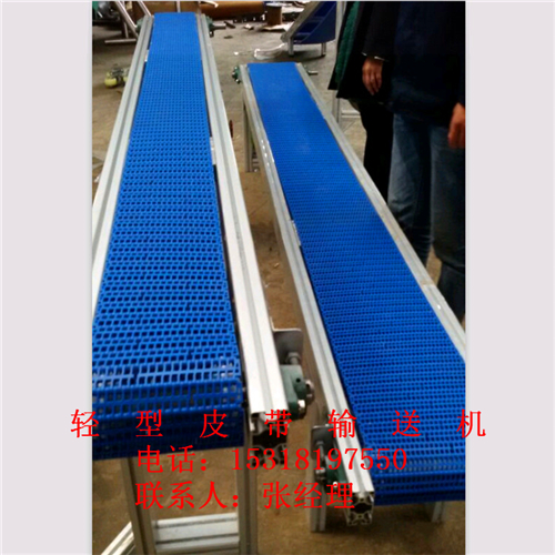 辽宁丹东通用型PVC工业皮带输送机价格行作规程