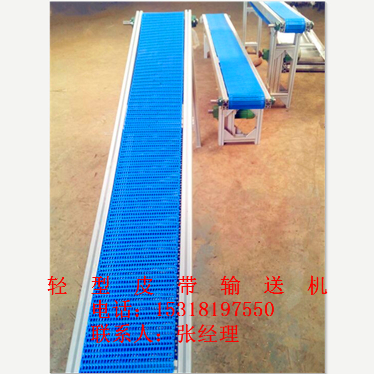福建南平通用型PVC皮带输送机安装流程