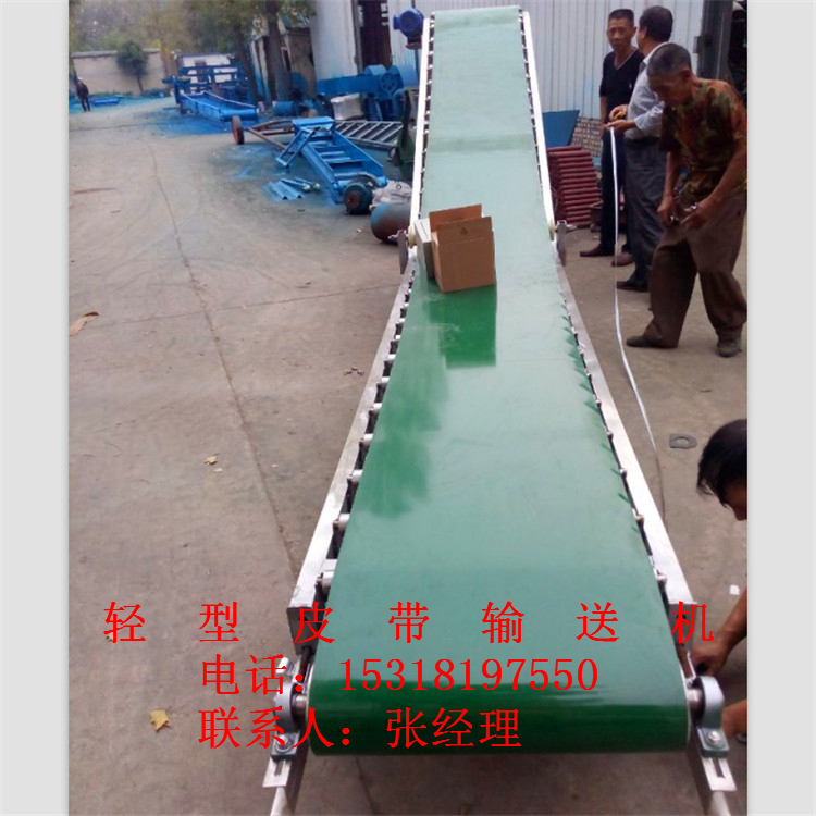 江西萍乡裙边挡板皮带输送机生产厂家