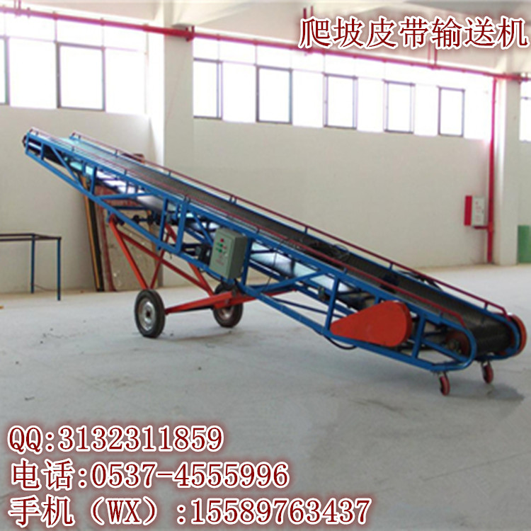 山西忻州市爬坡皮带输送机碳钢  槽钢定制X2