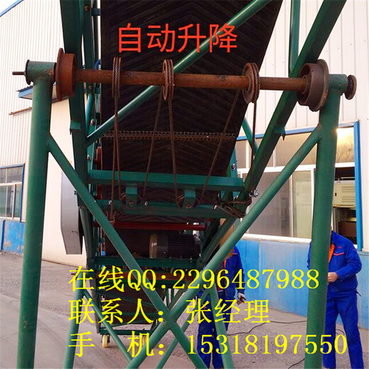 广东广州移动式皮带输送机适用维护