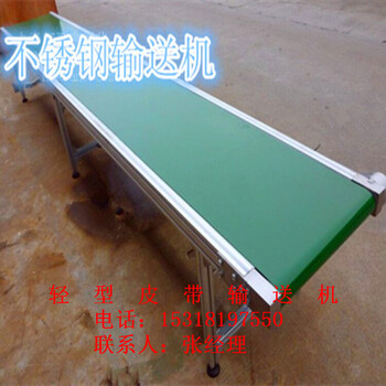 湖南永州PVC平板式皮带机操作规程