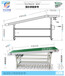 金华市皮带输送机型号按需定制