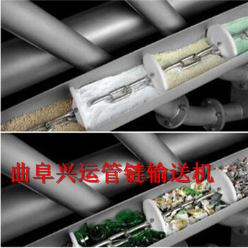 广东河源倾斜式管链输送机选择标准