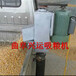 安徽亳州小型气力吸粮机双优单位