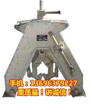 GDJ-Ⅰ型钢轨对正架对轨架铁路设备厂家刘伟