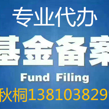 3000万西城资产管理公司转让价格