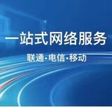 中国联通商业宽带,和平区企业宽带办理图片0