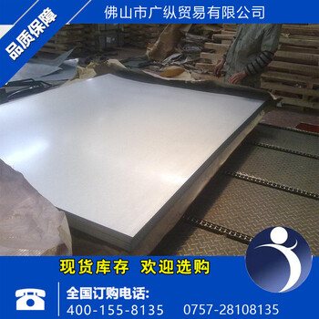 深圳镀锌薄钢板多少钱一吨厂家规格