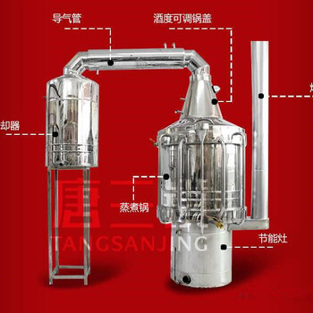 什么是纯粮固态发酵酒？小型白酒设备