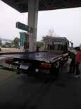 道路救援东风多利卡一拖二清障车上黄牌图片5