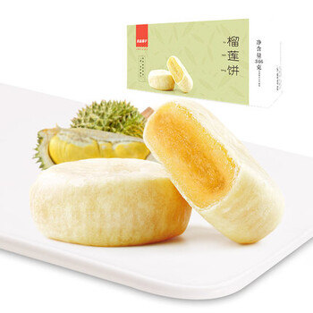 榴莲酥饼干特产零食小吃河南临元利亨商贸有限公司