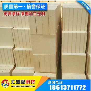 廠家直供耐火磚異型磚，