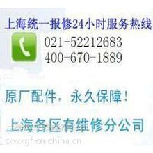 上海麦克维尔中央空调维修24小时清洗保养割市区统一服务图片