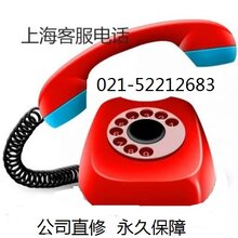 上海西克中央空调维修二十四小时检修热线图片