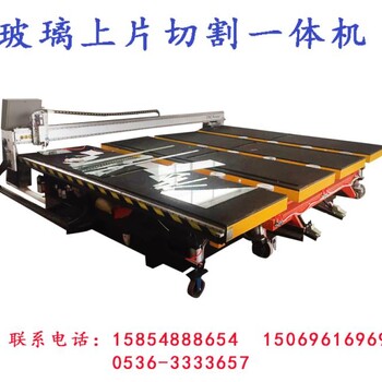 玻璃上片臺(tái)