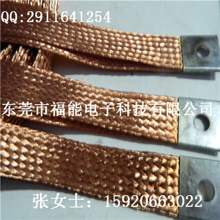 大平方铜带软连接型号电力机车铜线软连接工艺图片6