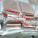 高品质铜铝过镀连接线定制，铜铝过度块规格福能生产厂家