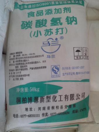 阳泉饲料级、食品级省级总代