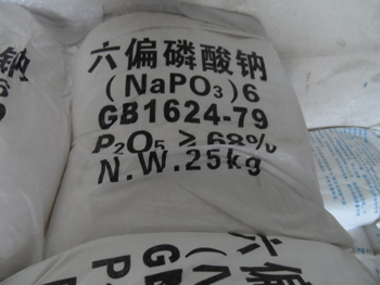 玉树六偏磷酸钠25kg/袋