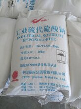 河南大苏打厂家锦铁牌供应商图片